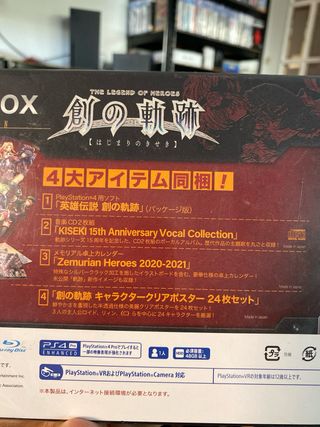 PS4 The Legend of Heroes: Kuro no Kiseki Edición C