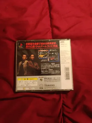 Drift King PS1 japonés