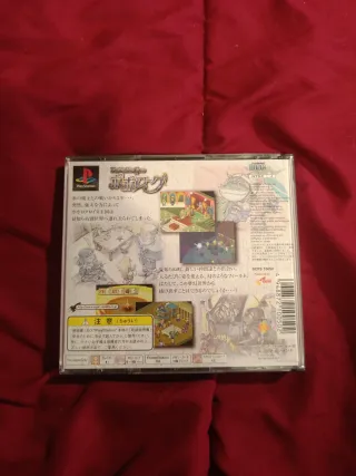 PoPoRoQue PS1 japonés