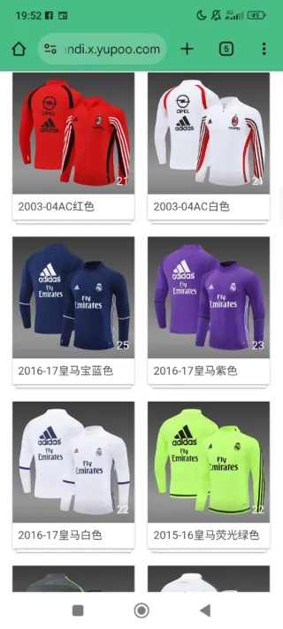 Conjunto deportivo Jordan