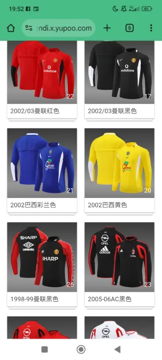 Conjunto deportivo Jordan