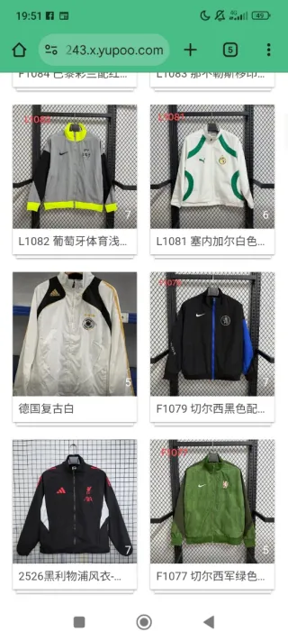 Conjunto deportivo Jordan