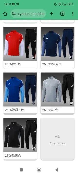 Conjunto deportivo Jordan