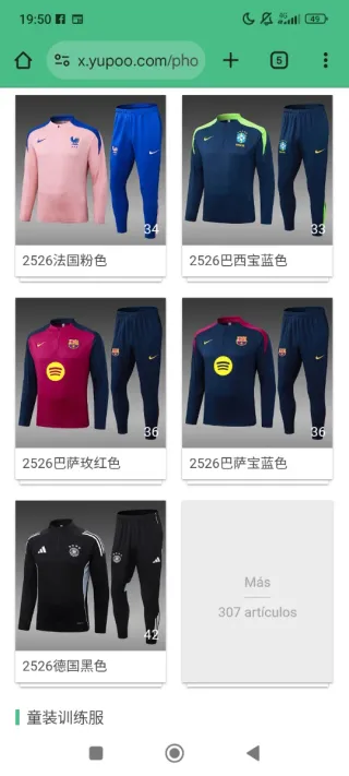 Conjunto deportivo Jordan