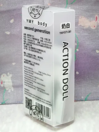 MJD híbrida Xiazhongshi + YMY11