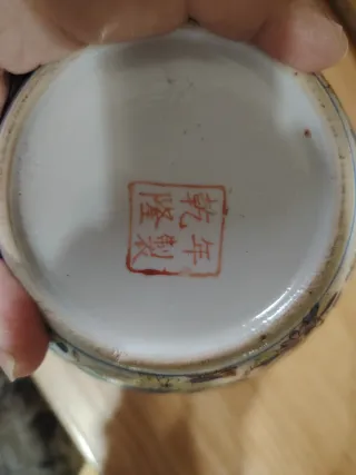 Juego 2 potes porcelana QING antiguo