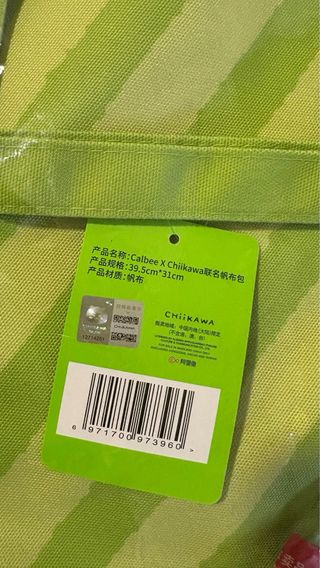 Bolso chiikawa verde con dibujos de animales