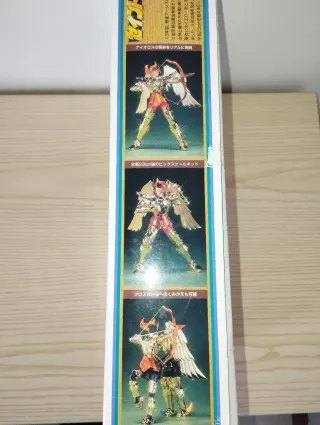 Saint Seiya Sagittarius action figure Bandai 2001