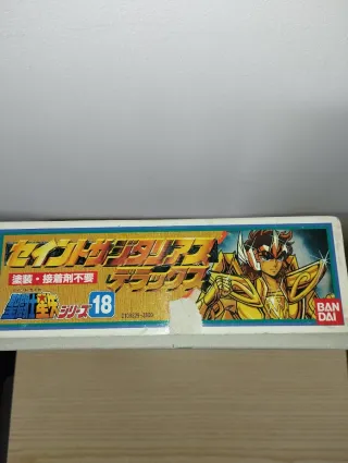 Saint Seiya Sagittarius action figure Bandai 2001