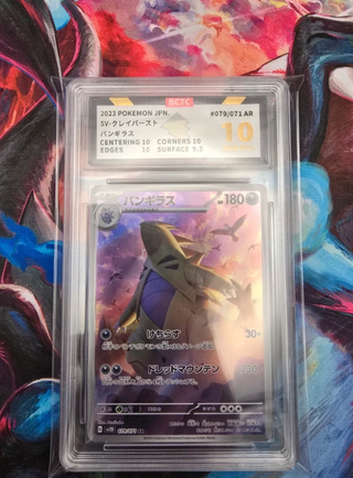 Carta Gradata BCTC 10 Tyranitar 079/071 AR JAP