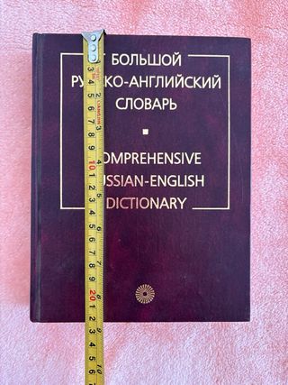 Diccionario ingles-ruso