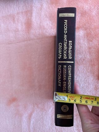 Diccionario ingles-ruso