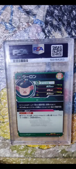 super dragon ball heroes - ICP1 - PSA 10