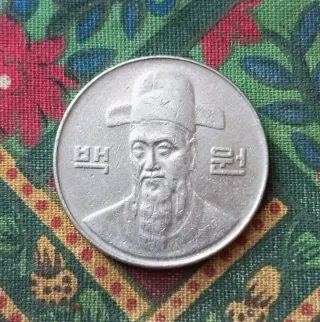 Colección de 12 Monedas Internacionales