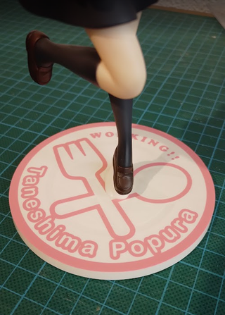 Figura Popura Taneshima Working!!