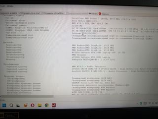 Portátil Gaming Acer Nitro 5 RTX