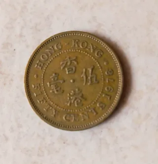 3 Monedas Hong Kong británico