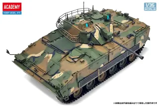 Maqueta Academy ROK Army K21 IFV 1/35