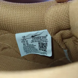 Nike Court Vision Low Beige/Brown