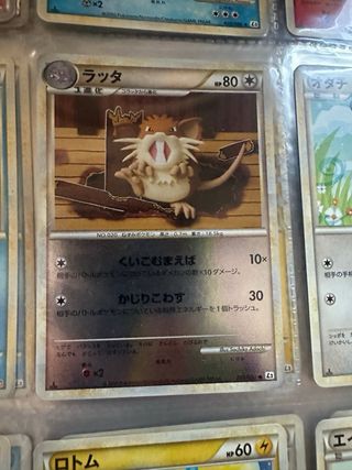 Álbum de Cartas Pokémon
