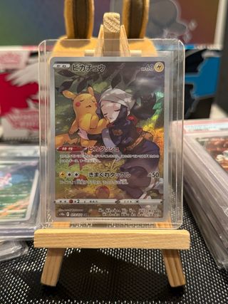 Pikachu CHR Dark Phantasma Carta Pokémon