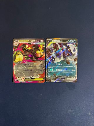 Lote cartas Pokémon EX GX