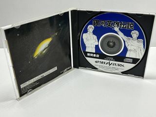 Ginga Eiyuu Densetsu (NTSC J) Sega Saturn JAP