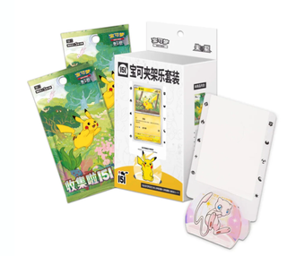 Pokemon 151 Set Porta Carte Pikachu