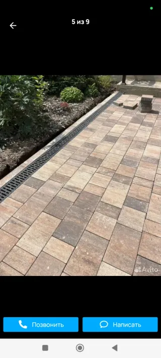 Pavimentos exteriores y urbanización