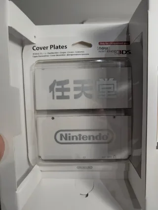 New Nintendo 3DS Ambassador Edition Bianco