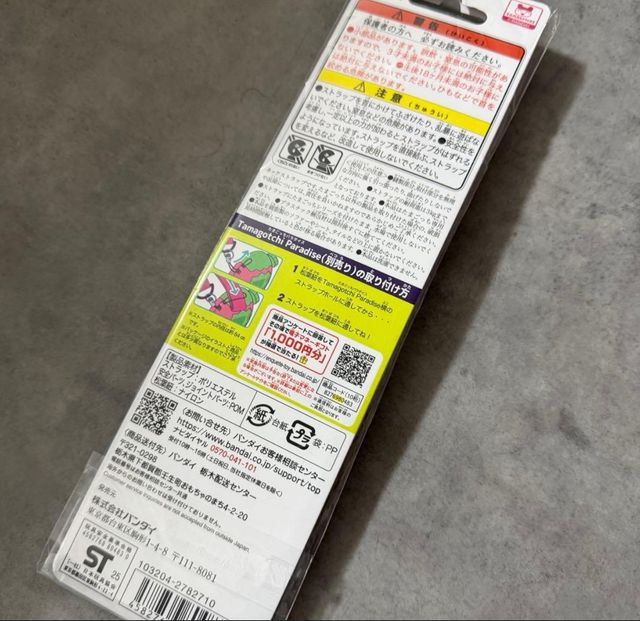 Colgante Tamagotchi Paradise Neck Strap Pink NEW