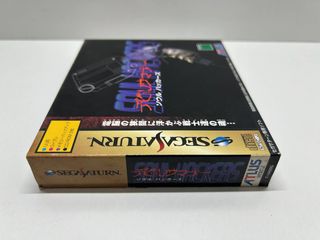 Soul Hackers (NTSC J) Sega Saturn JAP