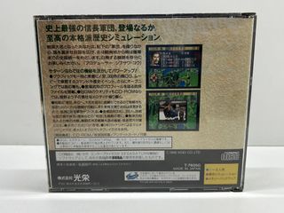 Nobunaga no Yabou: Tenshouki (NTSC J) Sega Saturn