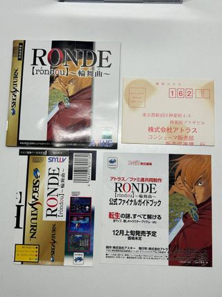 RONDE Sega Saturn (NTSC J) JAP