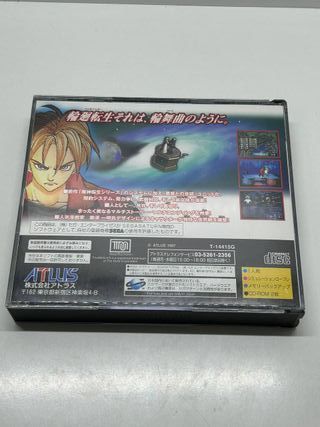 RONDE Sega Saturn (NTSC J) JAP