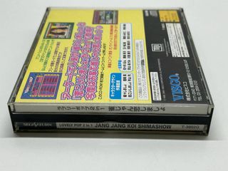 Lovely Pop 2 in 1 (NTSC J) Sega Saturn JAP
