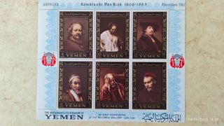 Regno Mutawakkilita dello Yemen francobolli