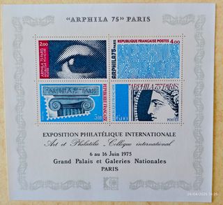 Blocco Francobolli Arphila 75 Parigi 1975