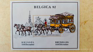 Belgica 82 Francobolli Bruxelles