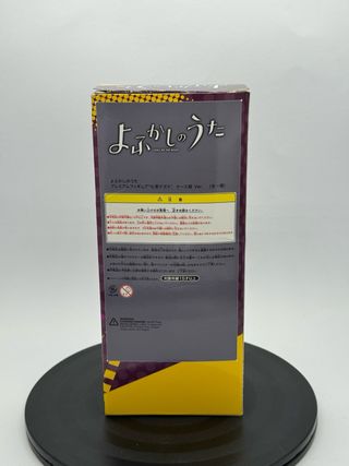 Call of the Night Nazuna Nanakusa Action Figure