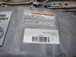 BATERIA TOYOTA YARIS