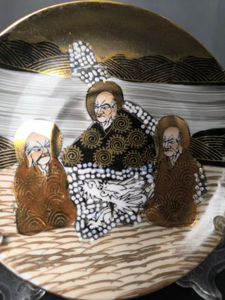 Prato Satsuma Japão Porcelana 14cm