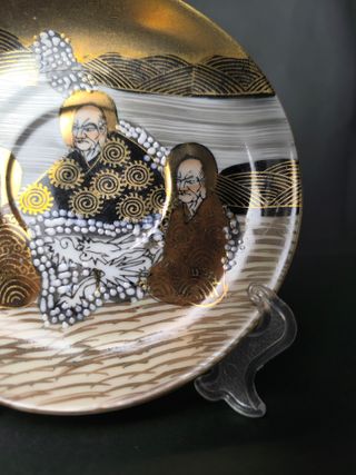 Prato Satsuma Japão Porcelana 14cm