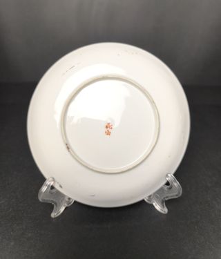 Prato Satsuma Japão Porcelana 14cm