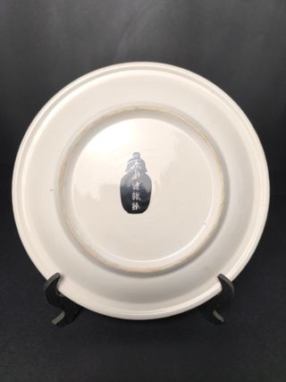 Prato Damasco Porcelana China 19cm