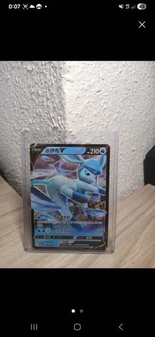 Carta Pokémon Glaceon V Original