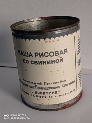 INSIGNIAS,BOTES COMIDA Y CUPONES MILITARES