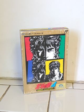 Hokuto no Ken 4 Famicom Toei Animation TDF-97