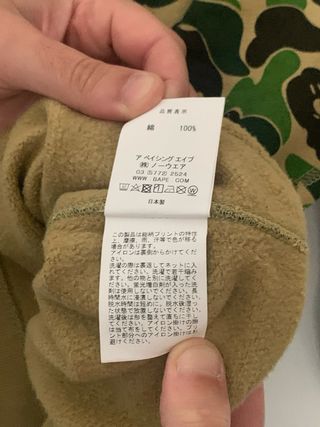 Sudadera A Bathing Ape Camuflaje Talla L