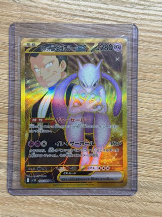 POKEMON TCG Mewtwo EX Rocket 130/098 UR